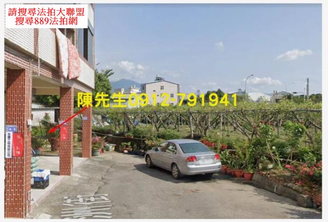 卓蘭建地法拍-11