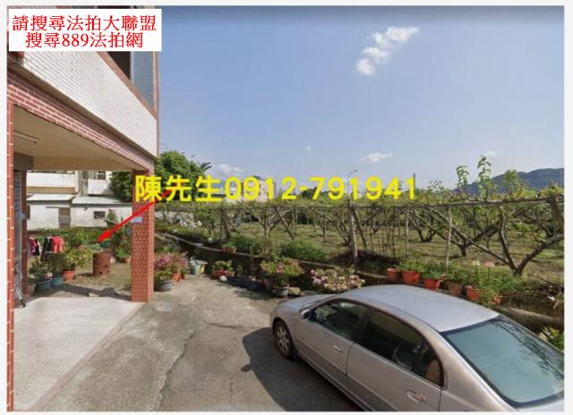 卓蘭建地法拍-2