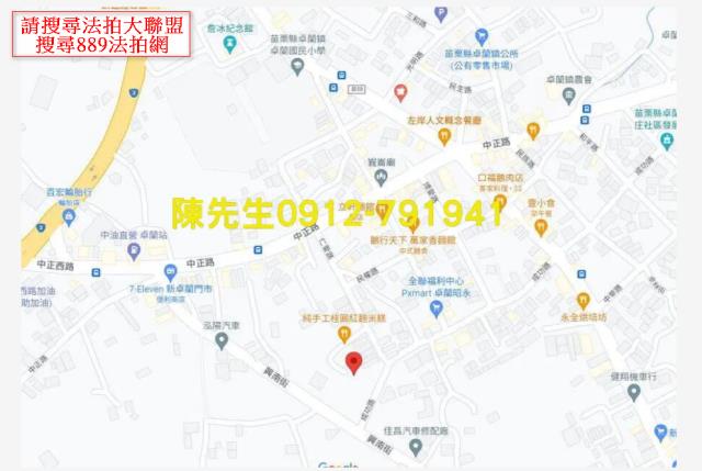 卓蘭建地法拍-7