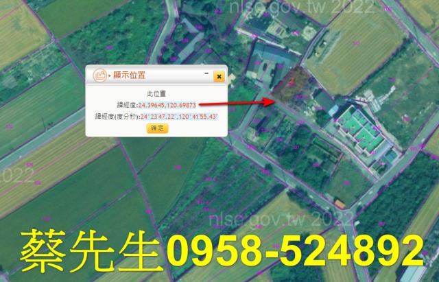 苑裡法拍建地-15