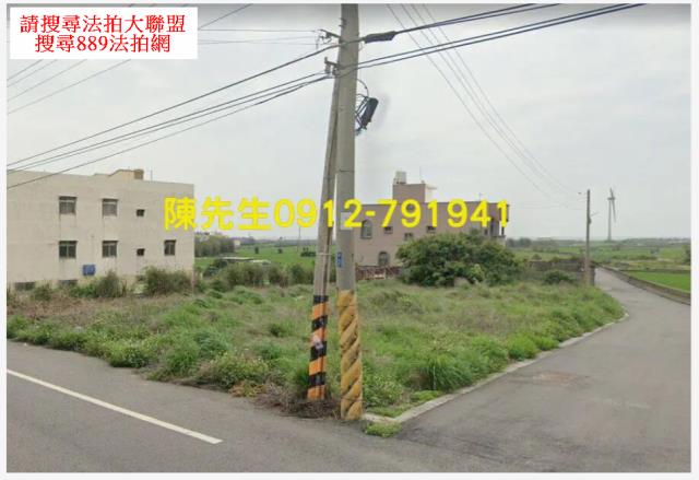 台中大安區農地法拍-2