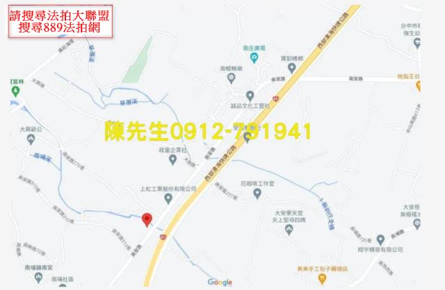 台中大安區農地法拍-7