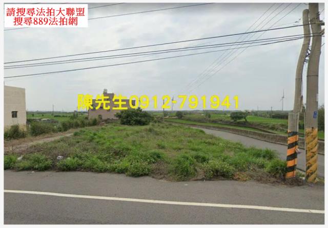 台中大安區農地法拍-9