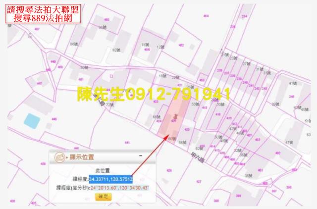 台中大安區法拍建地-14