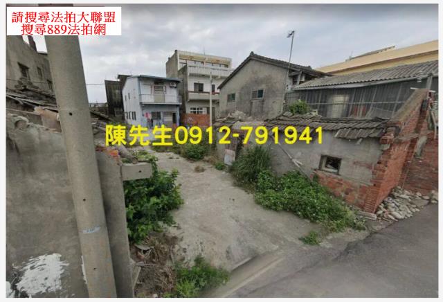 台中大安區法拍建地-1