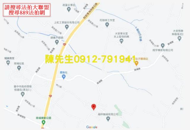 台中大安區法拍建地-8