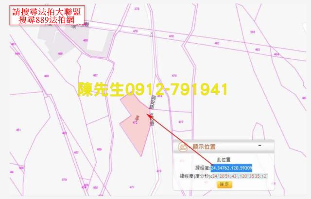 台中大安區法拍農地-14