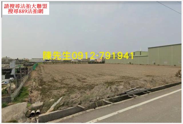 台中大安區拍賣農地-10