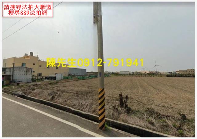 台中大安區拍賣農地-11