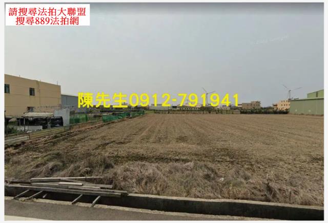 台中大安區拍賣農地-1