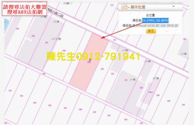 台中大安區拍賣農地-4