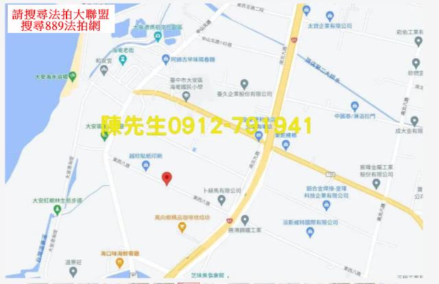 台中大安區拍賣農地-7
