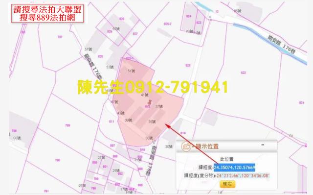 台中大安區法拍建地-7