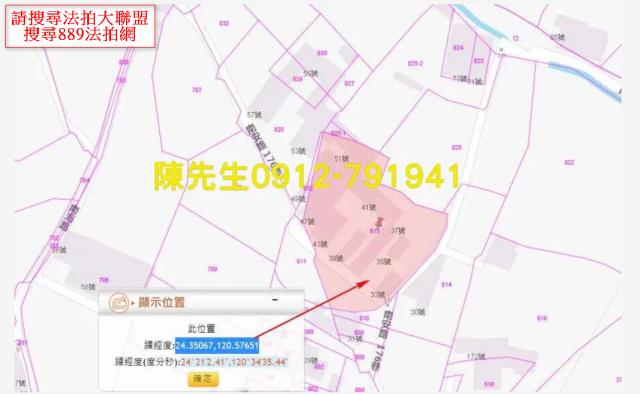 台中大安區法拍建地-8