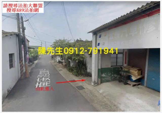 台中大安區法拍建地-2