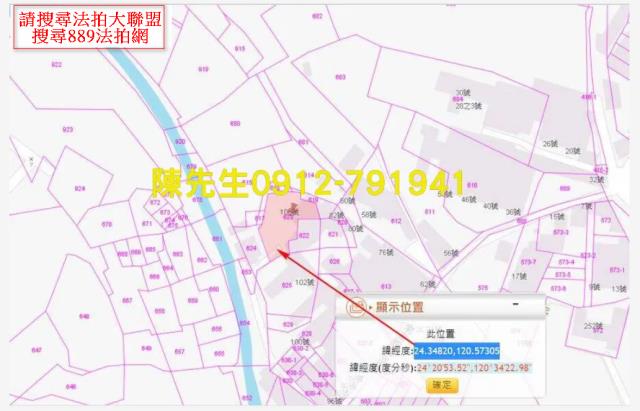 台中大安區法拍建地-3