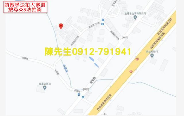 台中大安區法拍建地-7