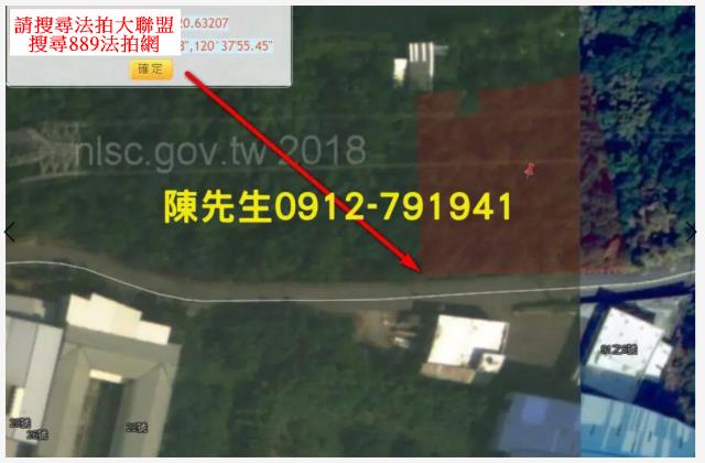 台中外埔農地法拍-4