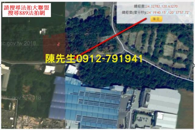台中外埔農地法拍-6