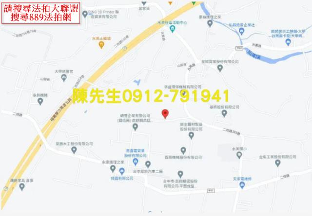 台中外埔農地法拍-8