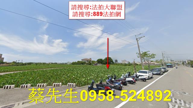 台中農地法拍-1