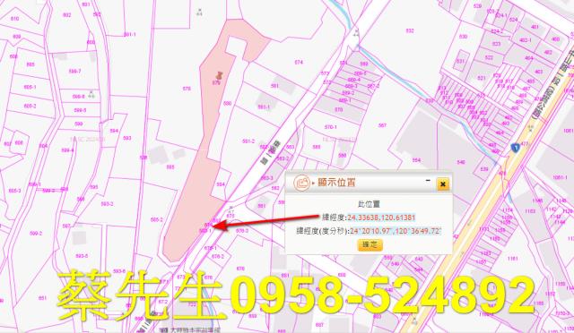 台中農地法拍-2
