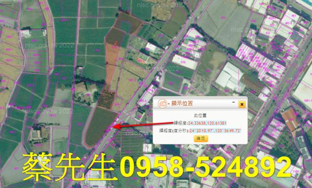 台中農地法拍-3