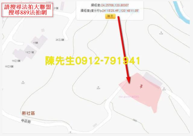 台中新社法拍農地-14