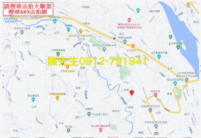 台中新社法拍農地-9