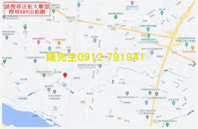 台中后里農地法拍-10