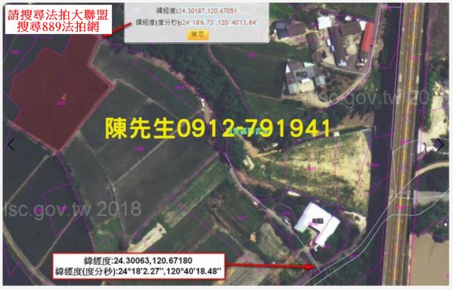 台中后里農地法拍-14