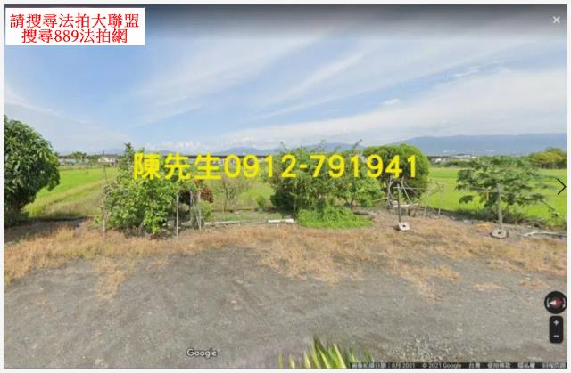 宜蘭壯圍法拍農地-2