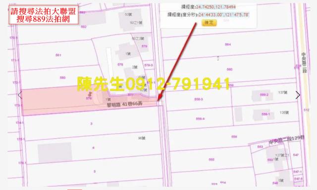 宜蘭壯圍法拍農地-3