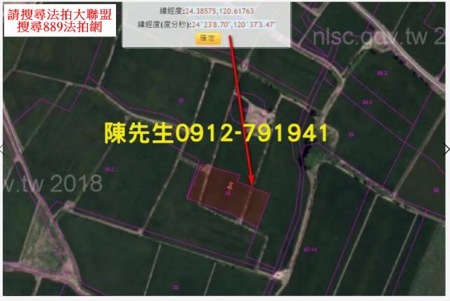 台中大安區法拍農地-15