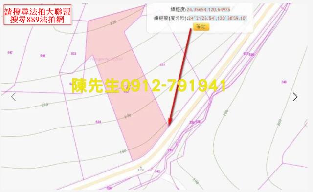 台中大甲種菜地法拍-3
