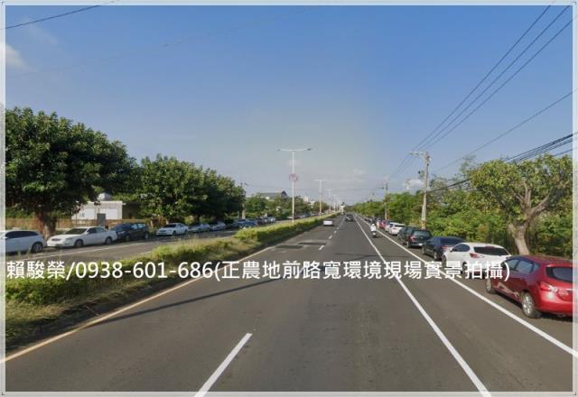 新竹湖口正縱貫路農地