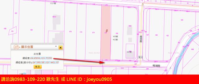 冬山農地法拍-5