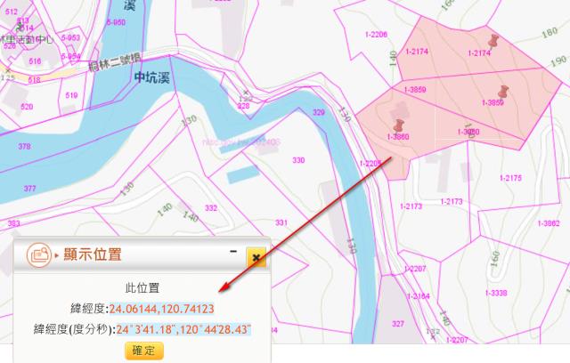 台中農地法拍-12