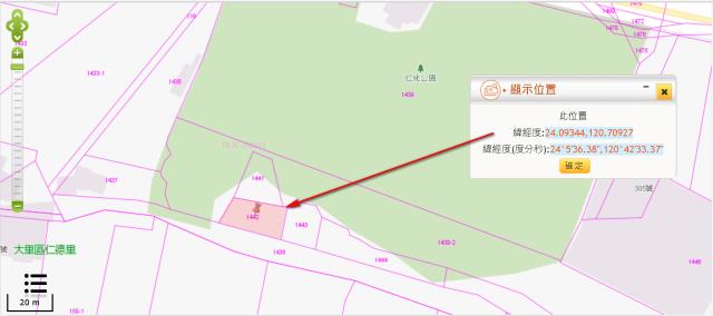 大里農地拍賣-12