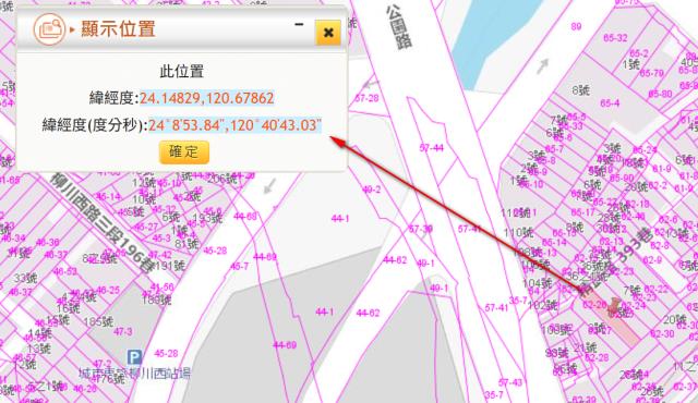 台中北區法拍建地-8