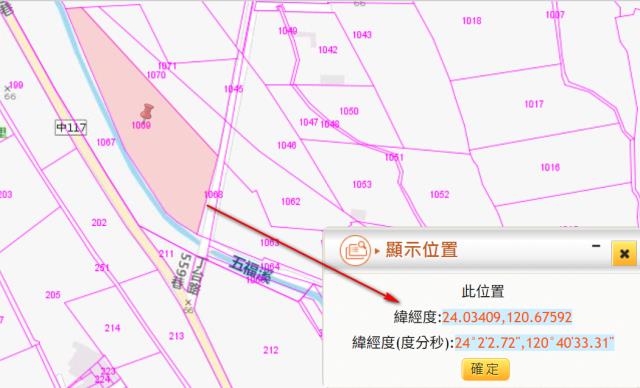 台中法拍農地-12