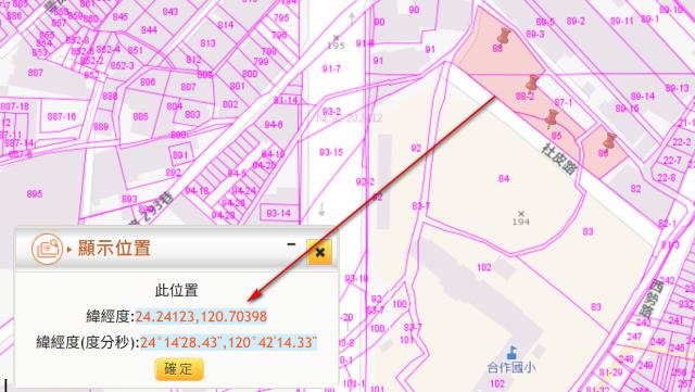 豐原法拍徵收地-9