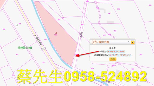 霧峰法拍農地-2