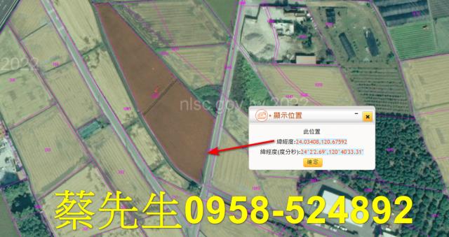 霧峰法拍農地-3