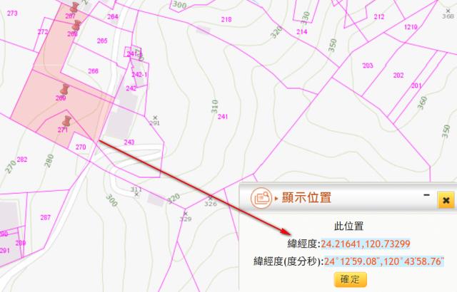 台中潭子農地法拍-3