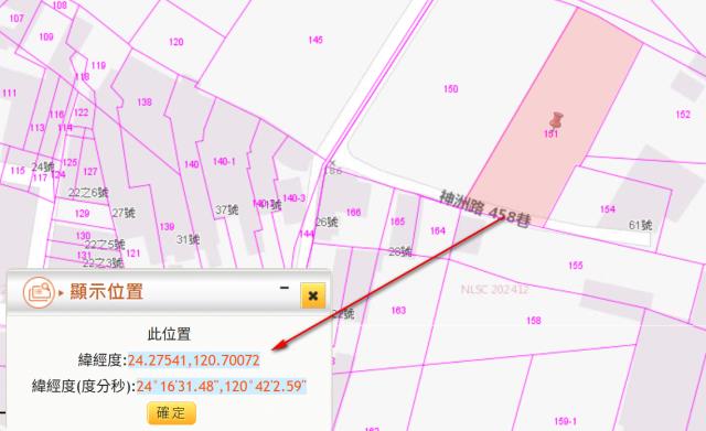 台中神岡農地拍賣-3