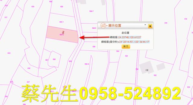 大甲法拍農地-2