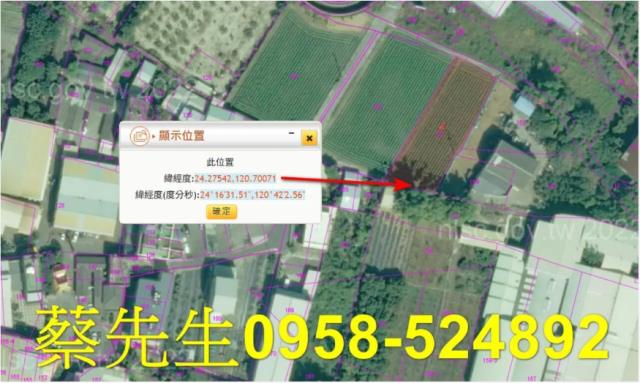 神岡農地法拍-11