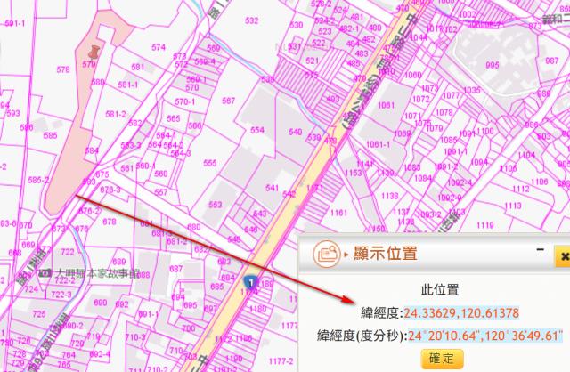 台中大甲法拍農地-9