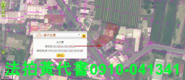 東山建地法拍-11